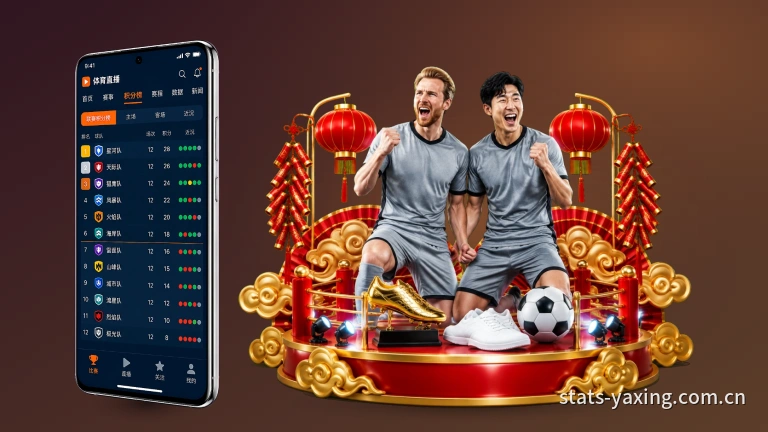 亚星官网篮球即时比分 · 多线路流畅看球